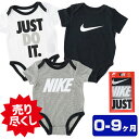 ナイキ ベビー服 3点セット NIKE BABY 3PC BOXED SET ベビー ロンパース ボディスーツ 肌着 新生児 男の子 女の子 冬服 夏服 半袖 セット