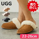 UGG スリッパ アグ レディース ルームシューズ スカフェット 海外正規品 UGG SCUFFEETTE II SLIPPER 【1106872】シープスキン ムートン ギフト リモートワーク 在宅ワーク リラックス もこもこ ふわふわ 暖かい 女性