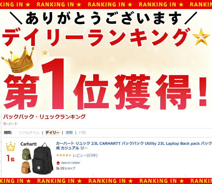 カーハート リュック 23L CARHARTT バックパック Utility 23L Laptop Back pack バ...