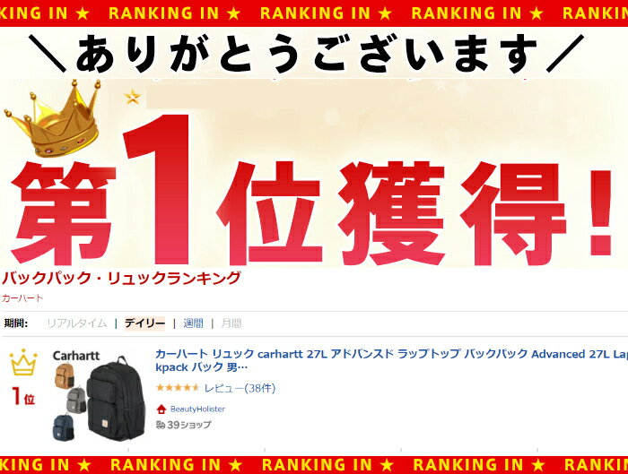 カーハート リュック carhartt 27L アドバンスド ラップトップ バックパック Advan...