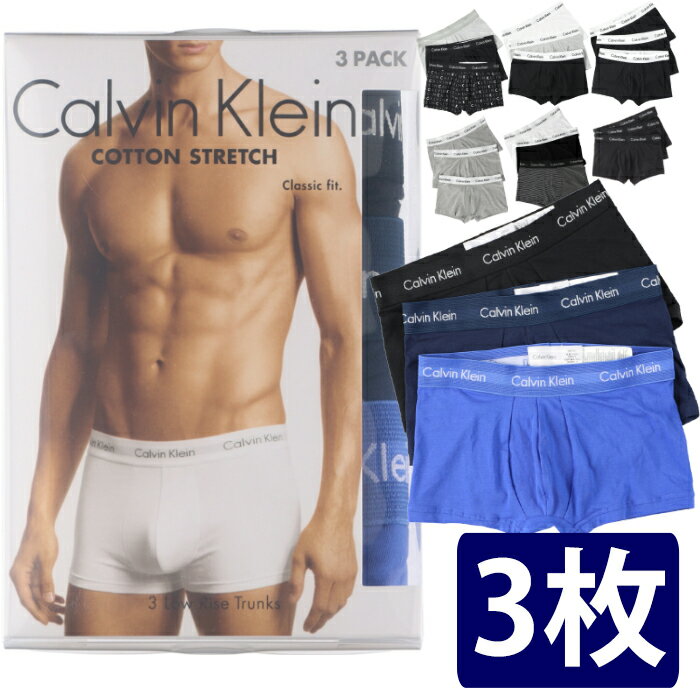 【クーポンで最大500円オフ】 カルバンクライン ボクサーパンツ 3枚 Calvin Klein ブラック グレー ショートレッグボクサーブリーフ Mens Cotton Stretch Low Rise Trunks 3-packs 男性用 下着 コットン 3枚セット