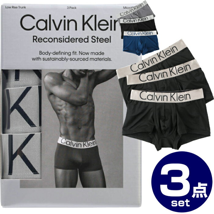 楽天BeautyHolisterカルバンクライン ボクサーパンツ 3枚 セット CALVIN KLEIN メンズ 下着 STEEL MICRO 3PK LOW RISE TRUNK ローライズ ブランド 3枚セット NB1656