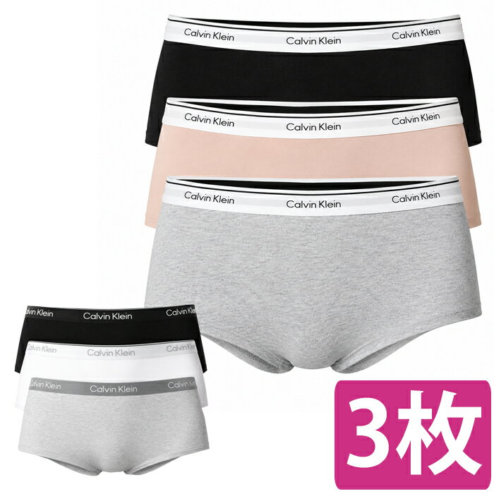 Rakuten - カルバンクライン レディース ショーツ 3枚セット ボーイショーツ Calvin Klein Womens BALANCE BOYSHORT 3 PACK 下着 アンダーウェア パンツ インナー ストレッチ 無地 ロゴ ブランド 女性用 ブランド ギフト 誕生日 プレゼント