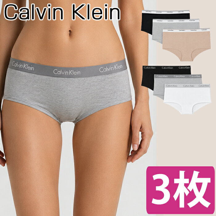 カルバンクライン レディース ショーツ 3枚セット ボーイショーツ Calvin Klein Womens BALANCE BOYSHORT 3 PACK 下着 アンダーウェア パンツ インナー ストレッチ 無地 ロゴ ブランド 女性用 ブランド ギフト 誕生日 プレゼント