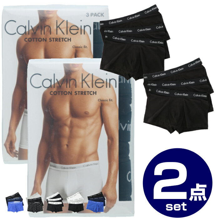 カルバン・クライン 【2点セット】 カルバンクライン ボクサーパンツ 3枚 Calvin Klein ブラック グレー ショートレッグボクサーブリーフ Mens Cotton Stretch Low Rise Trunks 3-packs 男性用 下着 コットン 3枚セット まとめ買い