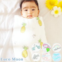 ڥݥ15%ա ࡼ  Coco Moon Swaddle ɥ(coco-sw-001h)