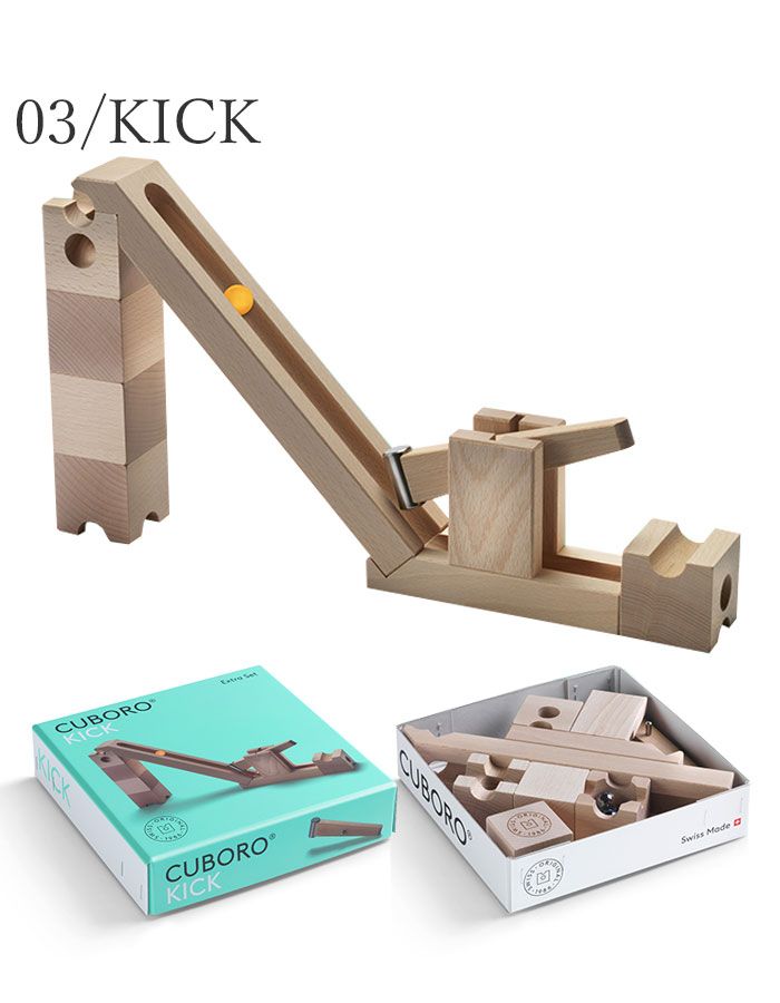 楽天市場】木 おもちゃ 玉転がし キュボロの通販