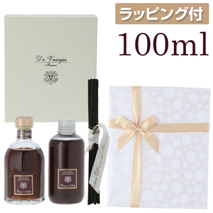 【無料ラッピング】 ドットール・ヴラニエス ロッソノービレ ギフトボックス ディフューザー Dr. Vranjes Rosso Nobile DIFFUSER 100ml REFILL 150ml GIFT BOX ロッソ・ノービレ ドトール ギフト プレゼント