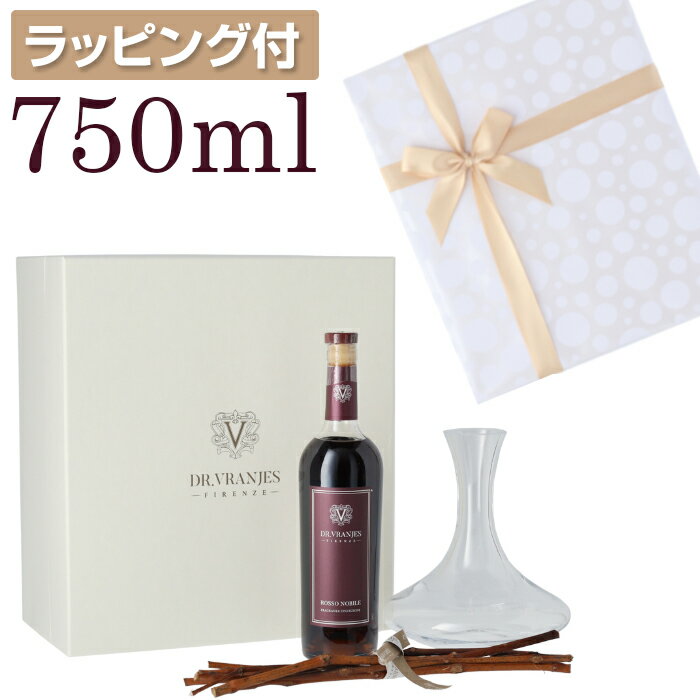 専用ギフトボックス ドットール・ヴラニエス ロッソノービレ 750ml デキャンタ ディフューザー リフィル Dr. Vranjes ドットール ヴラニエス BORDEAUX BOTTLE AND DECANTER