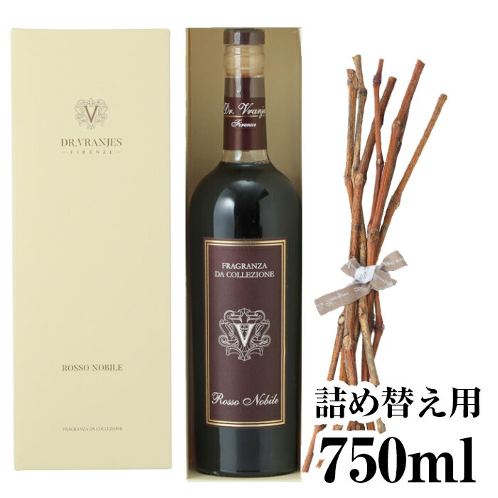 ドットール・ヴラニエス 750ml ロッソノービレ 詰め替え ドットールヴラニエス リフィル レフィル Refill Dr. Vranjes　ロッソ・ノービレ ドットール ヴラニエスのサムネイル