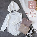 ナチュラル×ガーリー♪ロンパースと帽子の2点セットレース襟とフリル袖が可愛い!生地感もおしゃれコットン素材で赤ちゃんの敏感なお肌にも安心
