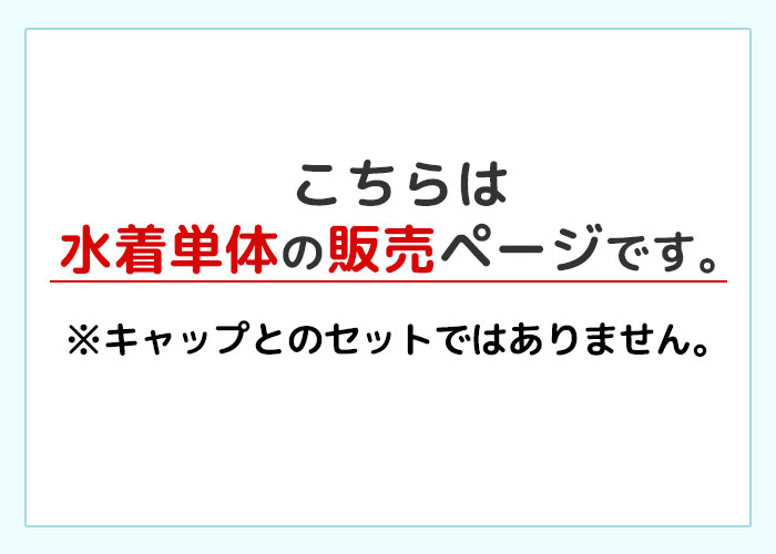 ベビー 水着 キッズ 女の子 男の子 ロンパース 赤ちゃん 子供 長袖 おしゃれ つなぎ スイミングスクール スイムウェア ベビー服 出産祝い ギフト 誕生日 プレゼント メール便