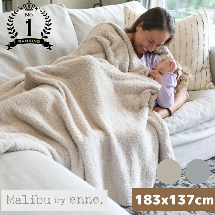 ®Ȥζ˾֥󥱥åȡ Malibu by enne ֥󥱥å  ޥեС ̲  Ƚ  Ȥ ڤ     󥰥 襤 ⥳⥳ ե Cloud Blanket