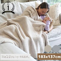 【速暖の極上ブランケット】 Malibu by enne ブランケット 毛布 マイクロファイバ...