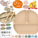 ミキハウスMIKIHOUSE 【箱付】ベビーフードセット(離乳食調理セット)【46-7099-955】日本製