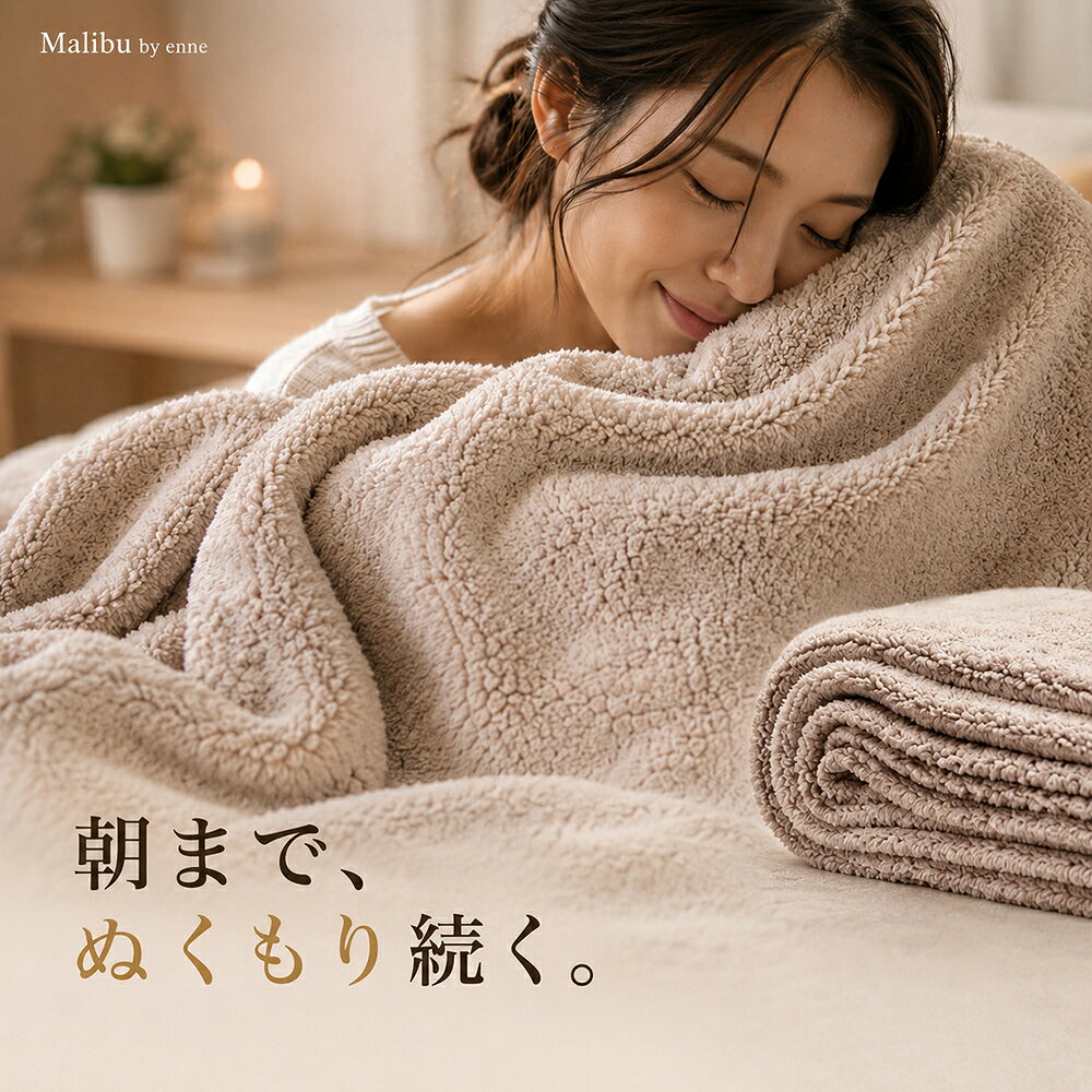 カシウェア　ブランケット　ダブル　大判 楽天市場】カシウェア ブランケット（サイズ（寝具）ダブル）の通販