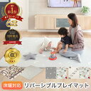 【防水防汚・もちもちマット!】 プレイマット ベビー 防水 厚手 赤ちゃん もっちり ベビーマット 200 180 1cm 道路 床暖房対応 大判 大きい 子供...