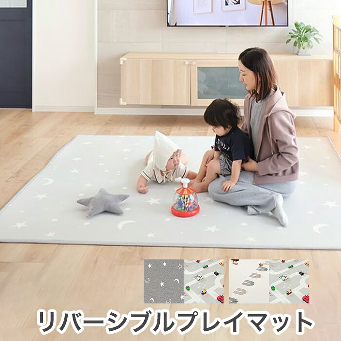 メーカー希望小売価格はメーカーサイトに基づいて掲載しています 赤ちゃん喜ぶ！安心・安全リバーシブルプレイマット♪ 防水・防汚仕様で汚れてもサッと拭くだけ！ お手入れ簡単ベビーマットを入荷しました。 大判で使いやすくリバーシブルになっているので 気分やインテリアに合わせて使い分け♪ 赤ちゃんに安心のホルムアミドフリーで 安心と安全性を確保しています。 また、他社製品よりも30倍高い発泡密度の クッション素材で衝撃緩和。 科学に基づいた2cmの厚みクッションで ハイハイしても膝をやさしくサポート。 おしゃれで安全なプレイマットは 赤ちゃんにもママにもおすすめです。 ■対象年齢 0歳から ■素材 XPE素材等 /made in China ■サイズ 横200×縦180×厚さ2cm 横180×縦150×厚さ2cm ■初期不良以外の返品は不可になります。 ■商品外箱に直接発送伝票を貼り付け発送させていただきますのでご了承くださいませ。 ■実際の色とモニター画面では、見た目の色に多少違いがあります。 ■ロール状で保管しておりますので巻きぐせが残っている場合がございますが時間と共に解消されます。 ■掲載画像は当店入荷時に撮影した画像です。製造時期により仕様が異なる場合があるため 実際に発送する商品は画像と異なる場合がございます。予めご了承くださいませ。 【安心保証】 当店では可能な限り不良品の発送を無くすよう努めておりますが、万が一お届け致しました商品に不備が合った場合は早急に交換、もしくは返品対応をさせていただきます。 ご購入履歴の詳細から「ショップへ問い合わせ」、または電話かメールにて当店までご連絡願います。&nbsp; &nbsp; &nbsp; &nbsp; &nbsp; &nbsp; &nbsp; &nbsp; &nbsp; &nbsp; &nbsp; &nbsp; &nbsp; &nbsp; 他のサイズはこちら 〈180×150×1cm〉 〈200×180×2cm〉〈180×150×2cm〉 【折畳仕様】180×150×2cm200×150×2cm &nbsp; ブランド BH 商品名 ロールプレイマット 200cm×180cm 厚さ2cm 180cm×150cm 厚さ2cm 商品説明 赤ちゃん喜ぶ！安心・安全リバーシブルプレイマット♪ 防水・防汚仕様で汚れてもサッと拭くだけ！ 赤ちゃんに安心のホルムアミドフリーで 安心と安全性を確保しています。 また、他社製品よりも30倍高い発泡密度の クッション素材で衝撃緩和。 科学に基づいた2cmの厚みクッションで ハイハイしても膝をやさしくサポート。 おしゃれで安全なプレイマットは 赤ちゃんにもママにもおすすめです。 対象年齢 0歳から 素材 XPE素材等 /made in China サイズ 横200×縦180×厚さ2cm 横180×縦150×厚さ2cm ご注意 ■初期不良以外の返品は不可になります。 ■商品外箱に直接発送伝票を貼り付け発送させていただきますのでご了承くださいませ。 ■実際の色とモニター画面では、見た目の色に多少違いがあります。 ■ロール状で保管しておりますので巻きぐせが残っている場合がございますが時間と共に解消されます。