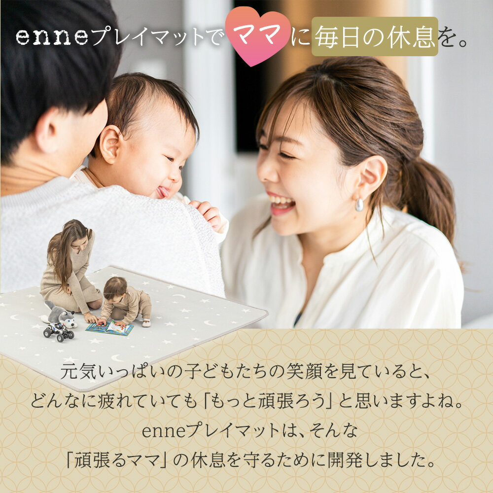 ��SS�ò���10%OFF�ۡڷ��ͥ�ɥ���å׼��ޡ�enne. �ץ쥤�ޥå� �٥ӡ� ��С����֥� 180 150 �ɿ� ���� �֤���� ��ä��� �٥ӡ��ޥå� 1cm ƻϩ ��Ƚ �礭�� �Ҷ� �ɲ� �����ۼ� ������ �л��ˤ� ��180x 150cm ����1cm��