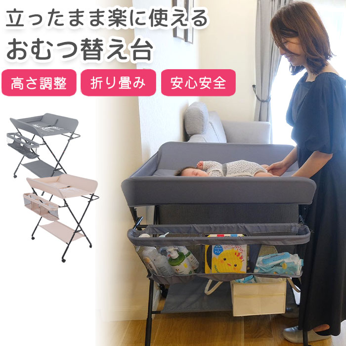 楽天市場】ヤマサキ 業務用おむつ交換台 g－002の通販