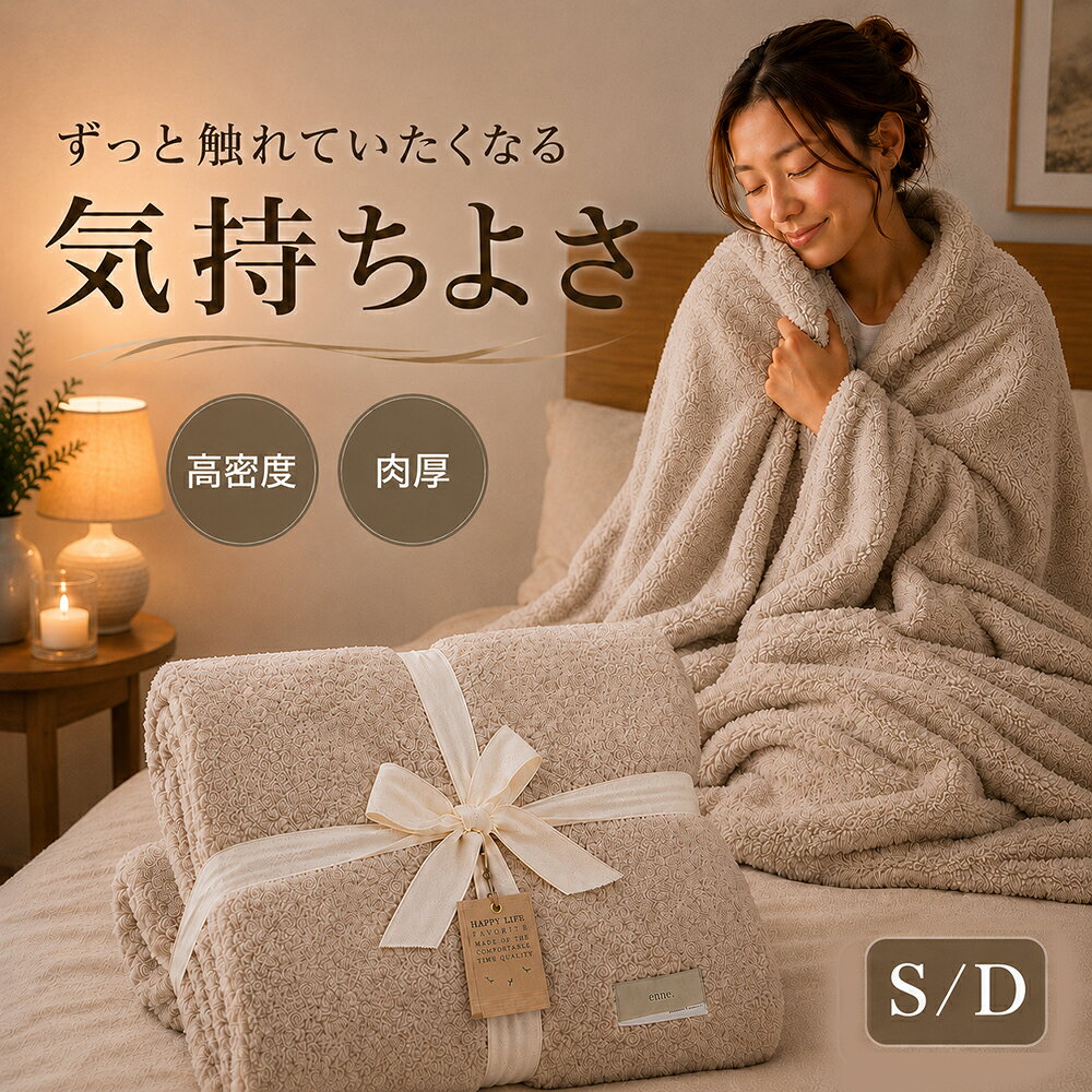 楽天市場】カシウエア ブランケット（横幅（寝具・シート）180