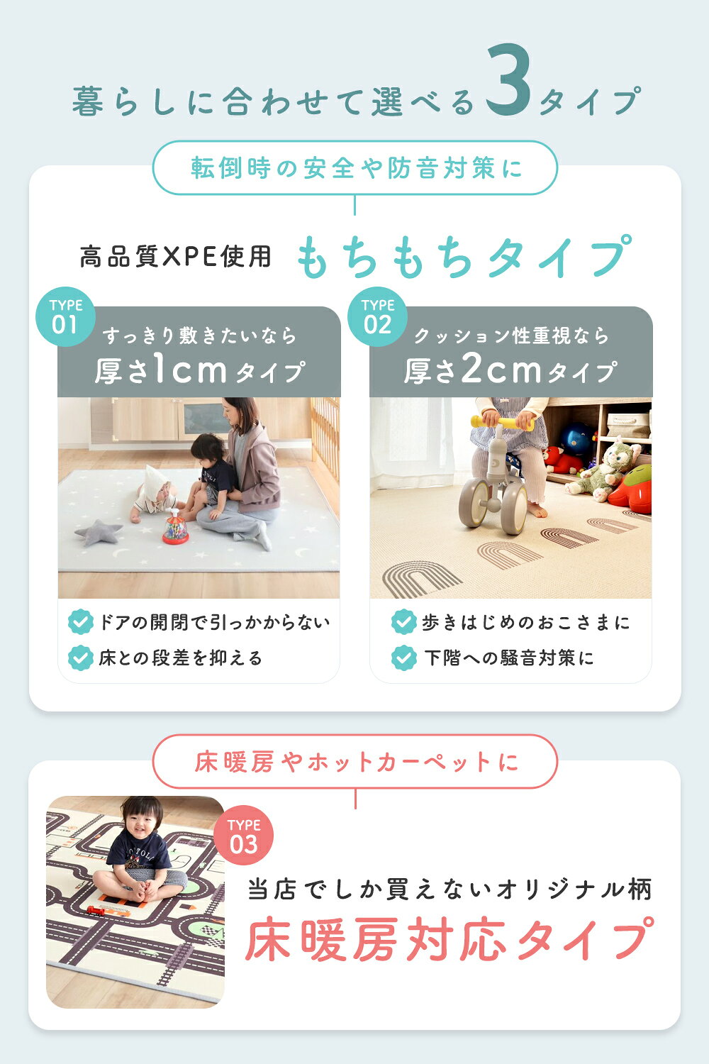 【月間優良ショップ受賞】enne. プレイマット ベビー 床暖房対応 防水 厚手 赤ちゃん もっちり ベビーマット 200 180 1cm 2cm 道路 大判 大きい 防音 新生児 ロールマット 180×200 180×150 4cal-10012191 BeautyHolister サンプル画像3