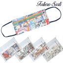 ファリエロ サルティ マスク Farielo Sarti Face Mask フェイスマスク 布マスク 洗える かわいい メンズ レディース おしゃれ 綿 ブラ...