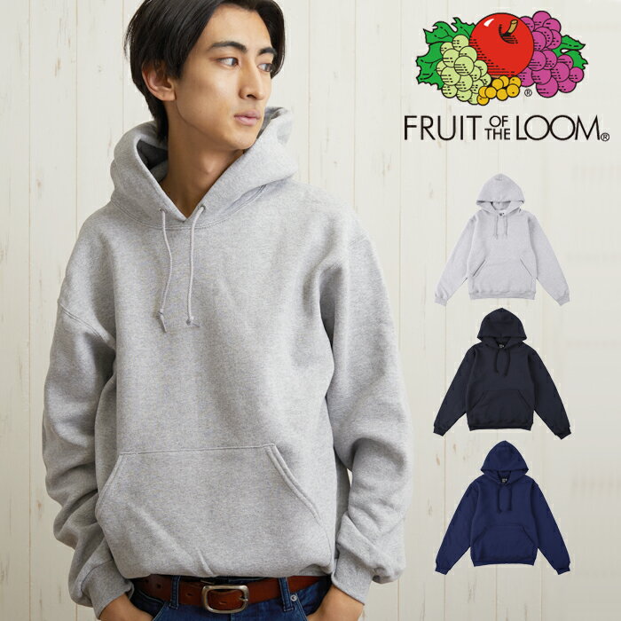 【AW23入荷！】 フルーツオブザルーム パーカー 12オンス 12oz スーパーコットン 82130R FRUIT OF THE LOOM 裏起毛 メンズ フーディー 男女兼用 Supercotton Hooded Sweatshirt コットン スウェット