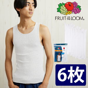 【楽天ランキング1位！】　FRUIT OF THE LOOM フルーツオブザルーム 6枚セット メンズ タンクトップ white A-shirts 6 Pack 下着 コットン