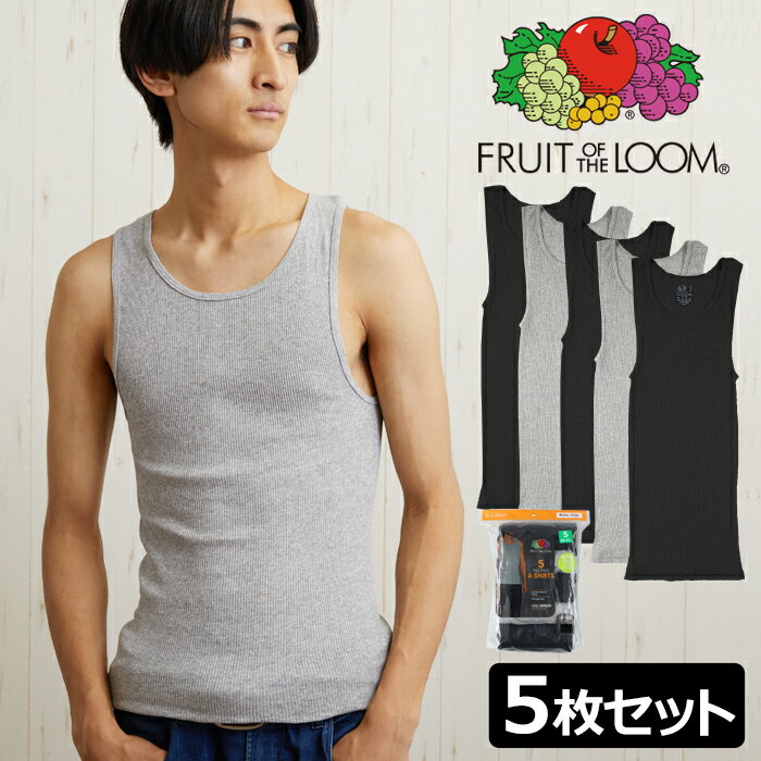 FRUIT OF THE LOOM フルーツオブザルーム メンズ タンクトップ 5枚セット ブラック グレー 下着 コットン Mens Black and Gray A-Shirts 5 Pack ジムウェア アンダーウェア　【ク50％】