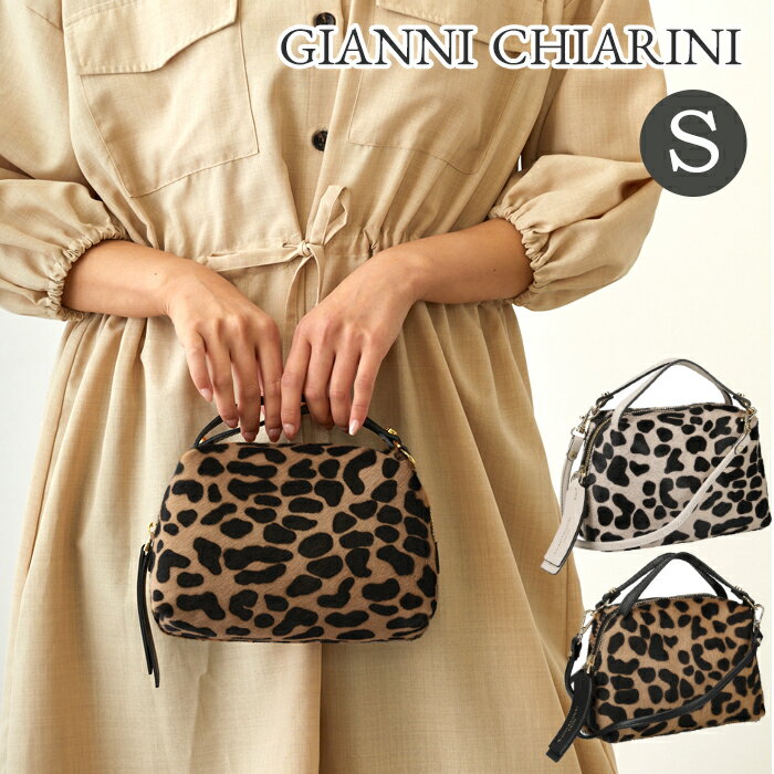 ジヤンニキアリーニ アリファS GIANNI CHIARINI ALIFA S LEO MACCHIA ジャンニキャリーニ レディース バッグ ショルダーバッグ 斜めがけ 大人 2way ブランド レザー 本革 軽量 大きめ ヒョウ柄 レオパード 母の日 プレゼントのサムネイル