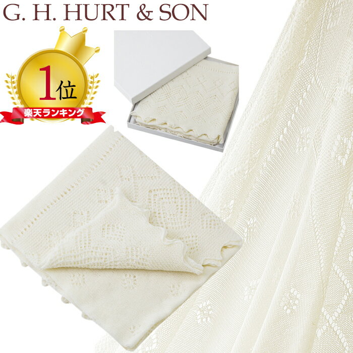 【専用BOX入り】ジーエイチハートアンドサン おくるみ メリノウールショール G.H.HURT&SON Super Fine Merino Wool C…