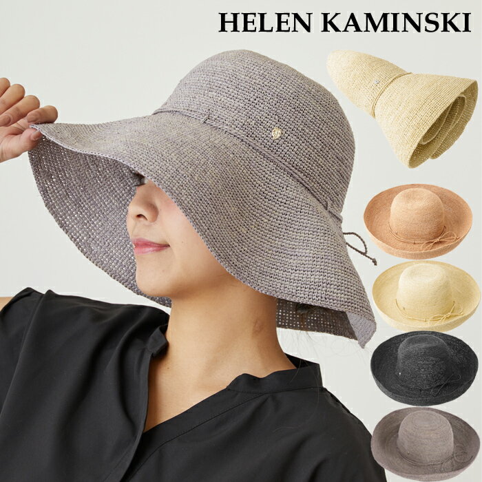 【ポイント10倍 5/13 20:00〜23:59まで】 ヘレンカミンスキー プロバンス12 帽子 Helen Kaminski Provence 12 ハット 紫外線対策 折りたたみ帽子 ラフィアハット ツバ広い 麦わら帽子 レディース お洒落 麦わらのサムネイル