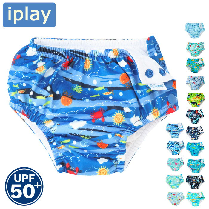 アイプレイ 水着 iplay スイムパンツ Ruffle Snap Reusable Swimsuit Diaper Boy おむつ 水遊びパンツ 男の子用 iplay ベビー スイムウェア アイプレイ オムツ 水遊び プール べビー 赤ちゃん 水遊びパンツ 【メール便】