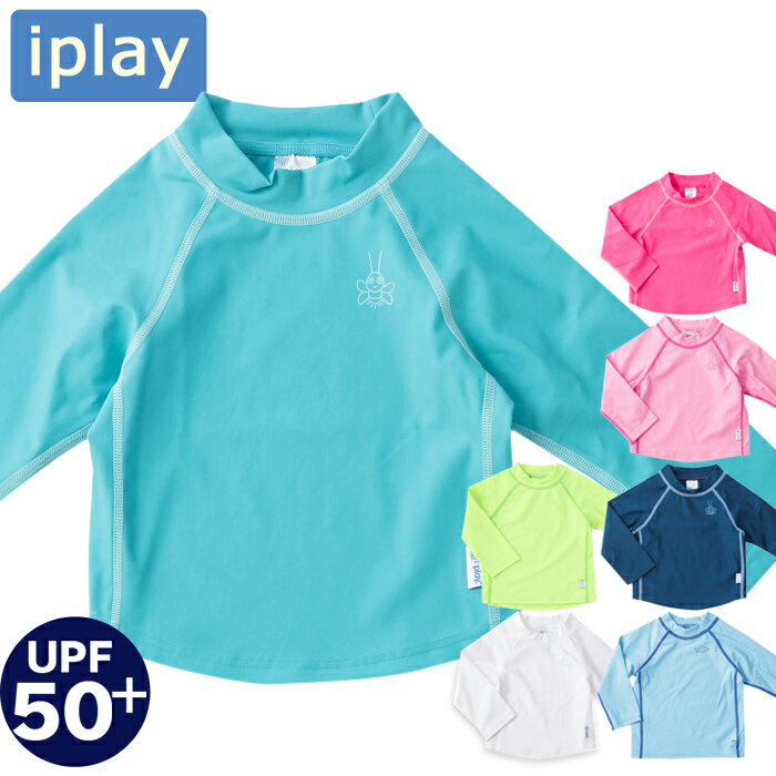 アイプレイ ラッシュガード iplay アイプレイ 水着 Long Sleeve Rashguard Shirt 長袖 UVカット ベビー キッズ UPF50…