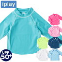 ＼SS限定クーポン5%OFF／ アイプレイ ラッシュガード iplay アイプレイ 水着 Long Sleeve Rashguard Shirt 長袖 UVカット ベビー キッズ UPF50＋ 紫外線防止 日焼け対策 男の子用 女の子用 無地 海水浴 プール ベビー 赤ちゃん 【メール便】