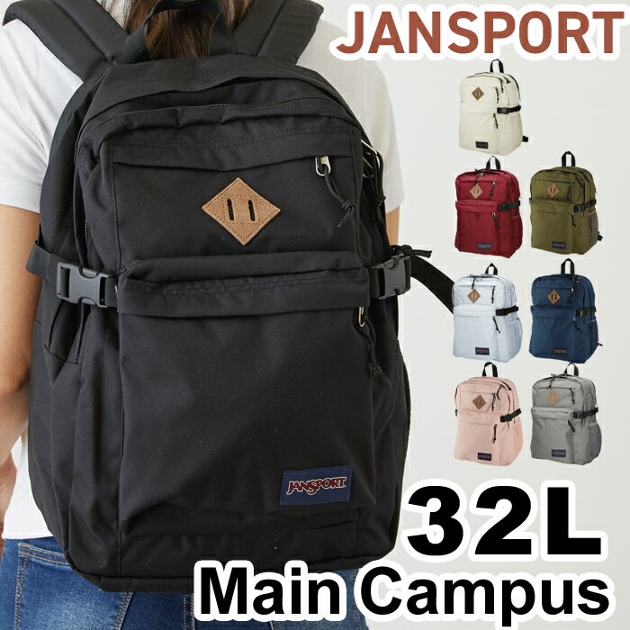 【楽天ランキング1位！】　ジャンスポーツ リュック ビッグキャンパス メインキャンパスバック 34l 32l バックパック jansport BIG CAMPUS BACKPACK MAIN CAMPUS バック 男女兼用 ジャンスポ リュックサック 通学 通勤 デイバック JANSPORT