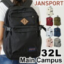 ブラック在庫あり♪【楽天ランキング1位入賞】ジャンスポーツ リュック ビッグキャンパス 34l バックパック jansport BIG CAMPUS BACKPACK バック 男女兼用 ジャンスポ リュックサック 通学 通勤 デイバック JANSPORT