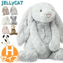 【クーポンで全品15%オフ】 ジェリーキャット HUGE H...
