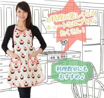 【2h限定P5倍 0時〜】 【メール便送料無料】ジェシースティール エプロン Jessie Steele ジェシースティール エプロン おしゃれ かわいい ジェシースティール カフェトワレ カップケーキ えぷろん 保育士 ワンピース 【ク50%】