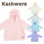 ֥ ѡ ٥ӡå  / kashwere BABY HOODIE JACKETS ٥ӡ ѡ  ѡ ե лˤ ٥ӡ 㥱å å ٥ӡʡפ򸫤