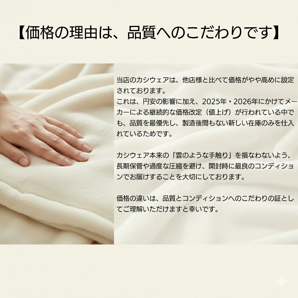 カシウェア ブランケット KASHWERE カシウエア スロー ブランケット カシウェア ブランケット シングル タオルケット 送料無料 寝具 毛布 夏 カシウエア ギフト THROWS SOLID BLANKET - Image 2