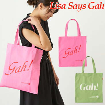 【クーポンで最大500円オフ】リサ セイ ガウ トートバッグ　Lisa Says Gah! GAH! TOTE 199C エコ トートバッグ ECO　BAG キャンバス キャンバス生地 トート キャンバストート