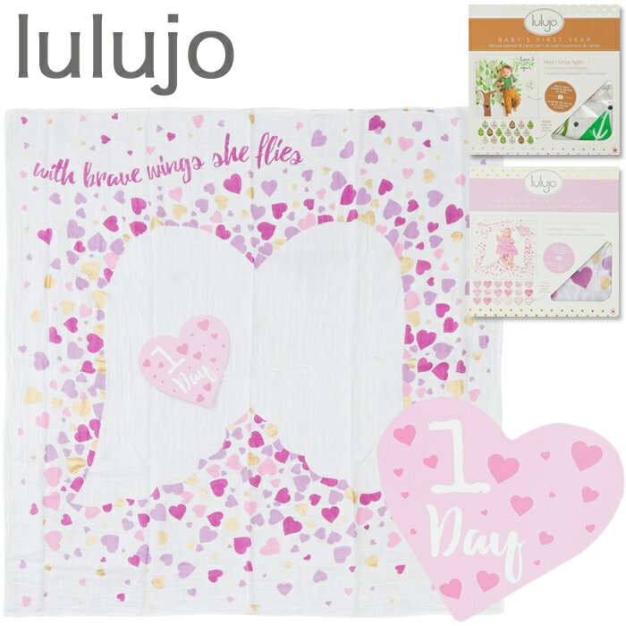 【インスタ映え】 ルルジョ ベビー おくるみ ブランケット & カードセット デラックス 寝相アート Lulujo Baby's First Year Deluxe blanket & cards sets ホリデー ガーゼ 夏