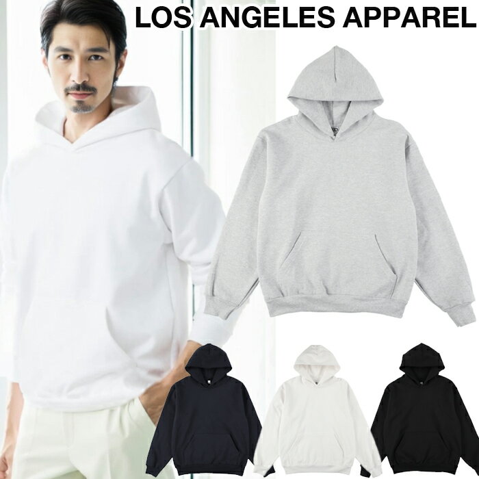 【冬の温もり LAスタイル】 ロサンゼルスアパレル ヘビーフリース フード付きプルオーバー 長袖 メンズ Los Angeles Apparel HF09 スウェットシャツ L/S Heavy Fleece Hood PO 14 oz パーカー 長袖Tシャツ