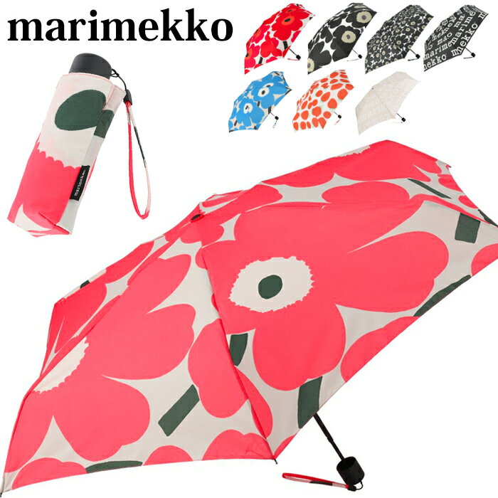 マリメッコ marimekko 折りたたみ傘 折り畳み傘　雨傘 軽量 かさ 傘 折りたたみ レディース 北欧 フィ...