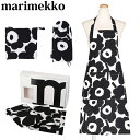 マリメッコ ウニッコ キッチン テキスタイルセット Marimekko Kitchen Textile set　Pieni Unikko3点セット エプロン…