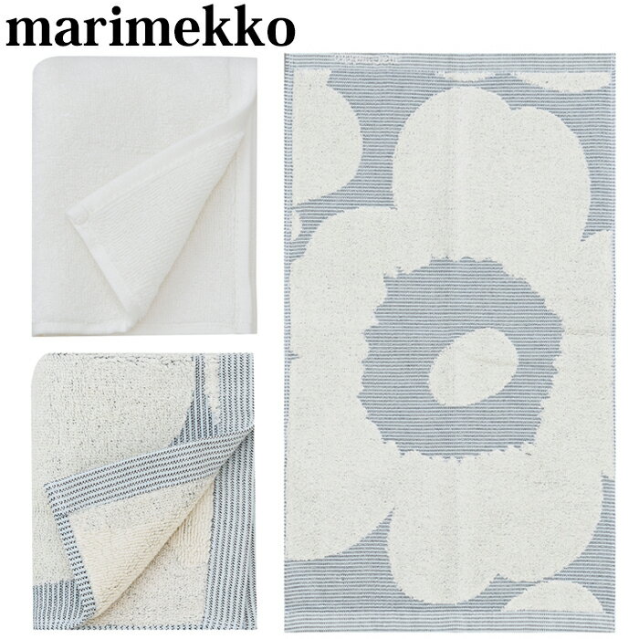 【メール便】 マリメッコ タオル Marimekko Guest Towel Unikko ウニッコ ホワイト ゲストタオル 花柄のサムネイル