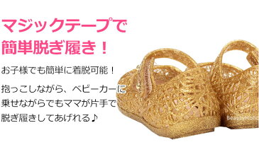 【エントリーでP最大7倍】 メリッサ キッズ Melissa ミニ カンパーナ ジグザグ Mini Campana Zig Zag ミニメリッサ 子供靴 ラバーシューズ MELISSA ジグザグ メリッサ ジグザグ キッズ 子供用　サンダル