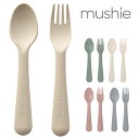 お箸セット 子供用 【メール便】 mushie ムシエ フォーク スプーン セット Folk and Spoon set ベビー スプーン フォークセット 幼児 赤ちゃん 子供 出産祝い ギフト 誕生日 プレゼント 男の子 女の子